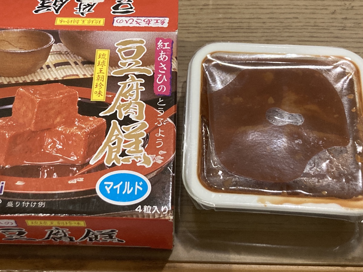 豆腐よう